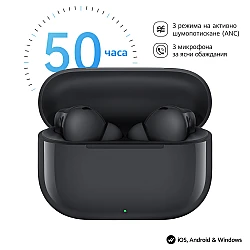 Huawei Freebuds SE 4 ANC черни