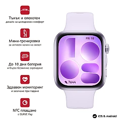 Смарт часовник Huawei Watch Fit 5 Niki‑B19F, лилавimage.jpg