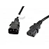 Кабел Lanberg extension IEC 320 C13 -> C14 3m VDE, black