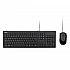 Asus U2000 wired keyboard and mouse set, black, Windows 11 Copilot