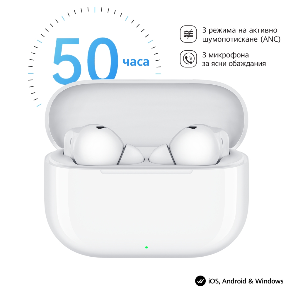 Huawei Freebuds SE 4 ANC бели