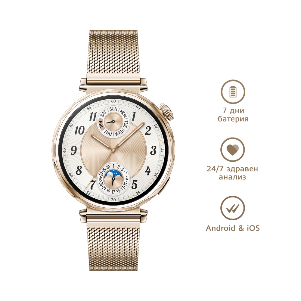 Smartwatch Huawei Watch GT5 Jana-B19M, Gold Mil