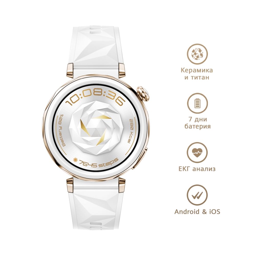 Смарт часовник Huawei Watch GT5 Pro Jana‑B29F 1.32 AMOLED бял флуороеластомер + Huawei FreeBuds SE 3