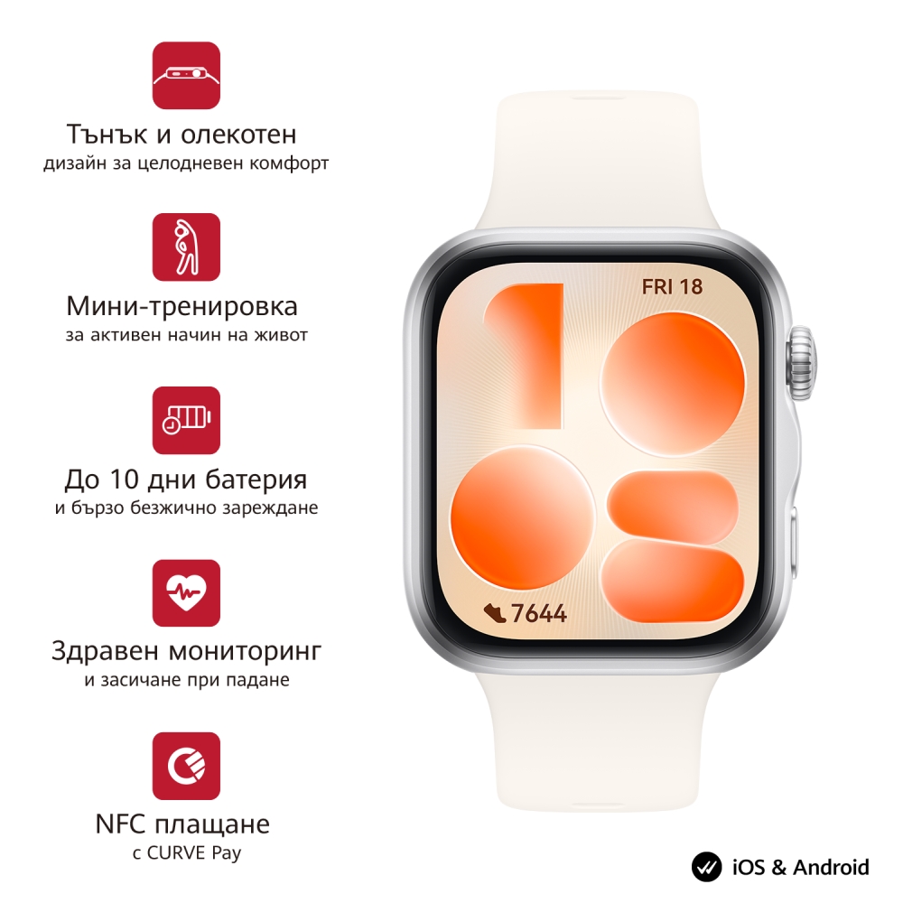 Смарт часовник Huawei Watch Fit 5 Niki-B19F White