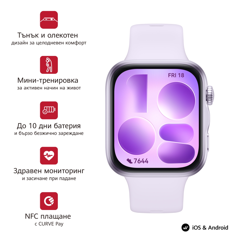 Смарт часовник Huawei Watch Fit 5 Niki‑B19F, лилавimage.jpg