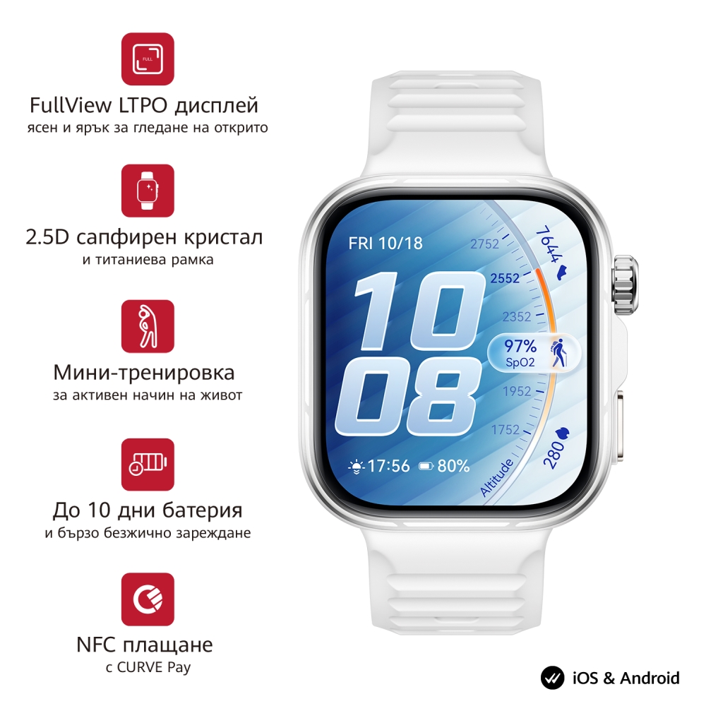 Смарт часовник Huawei Watch Fit 5 Pro Niki‑B29FS, бял
