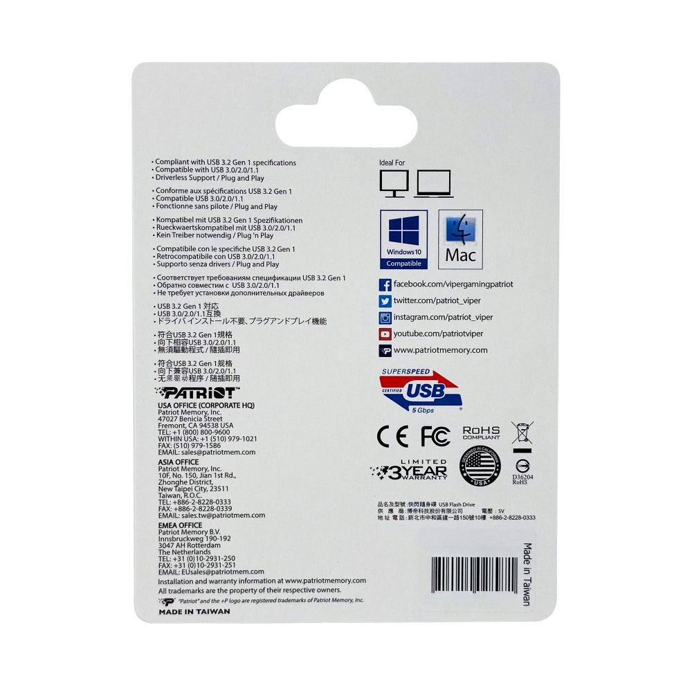 USB памет Patriot Supersonic Rage LITE USB 3.2 Generation 1 256GB